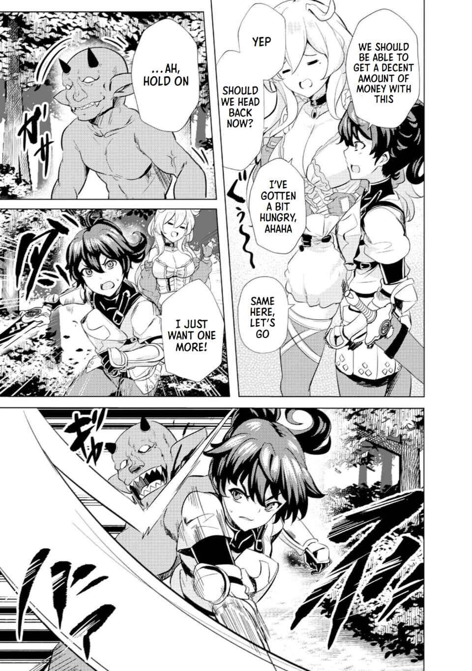 Page 9 Chapter 3 Ane ga Kensei de Imouto ga Kenja de