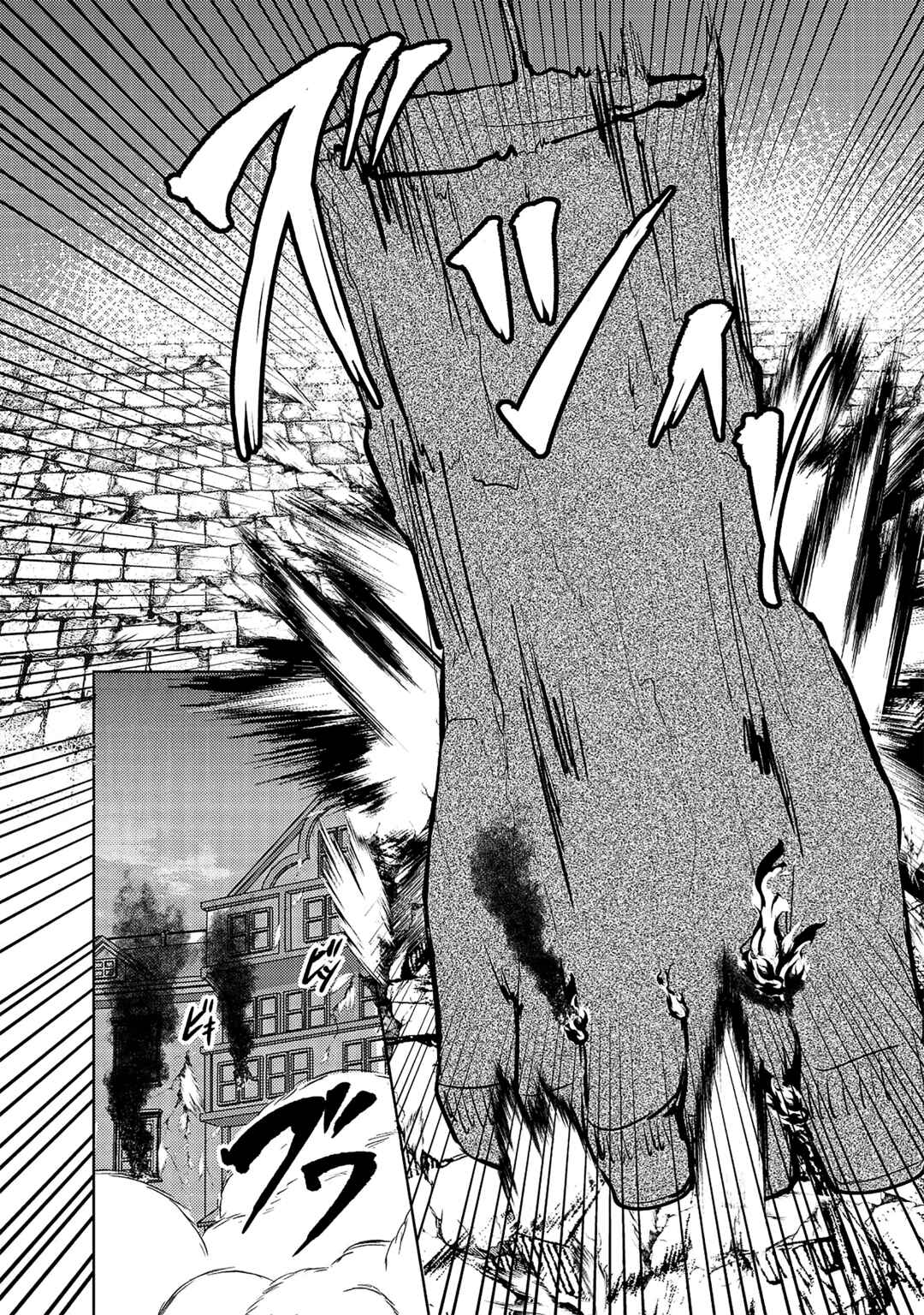 Page 20 Chapter 13 Ane ga Kensei de Imouto ga Kenja de
