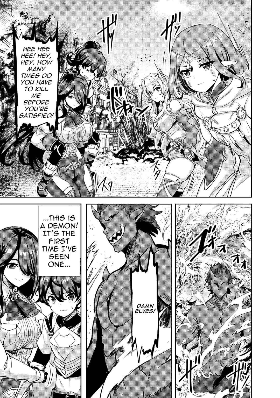 Page 7 Chapter 12 Ane ga Kensei de Imouto ga Kenja de