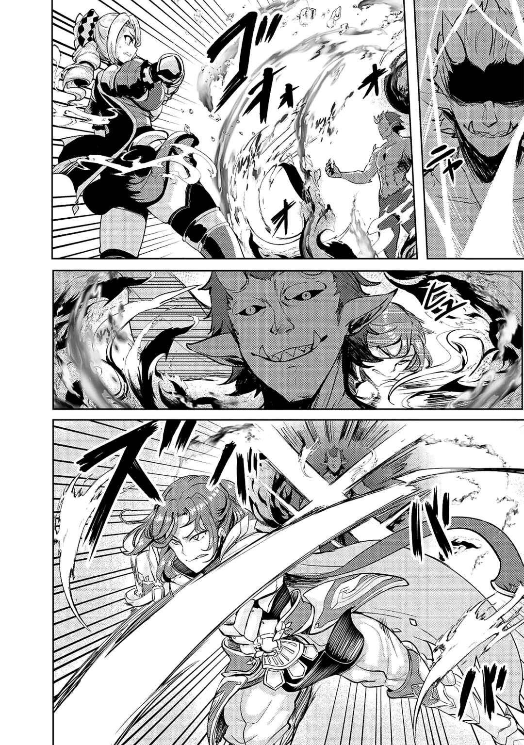 Page 18 Chapter 11 Ane ga Kensei de Imouto ga Kenja de