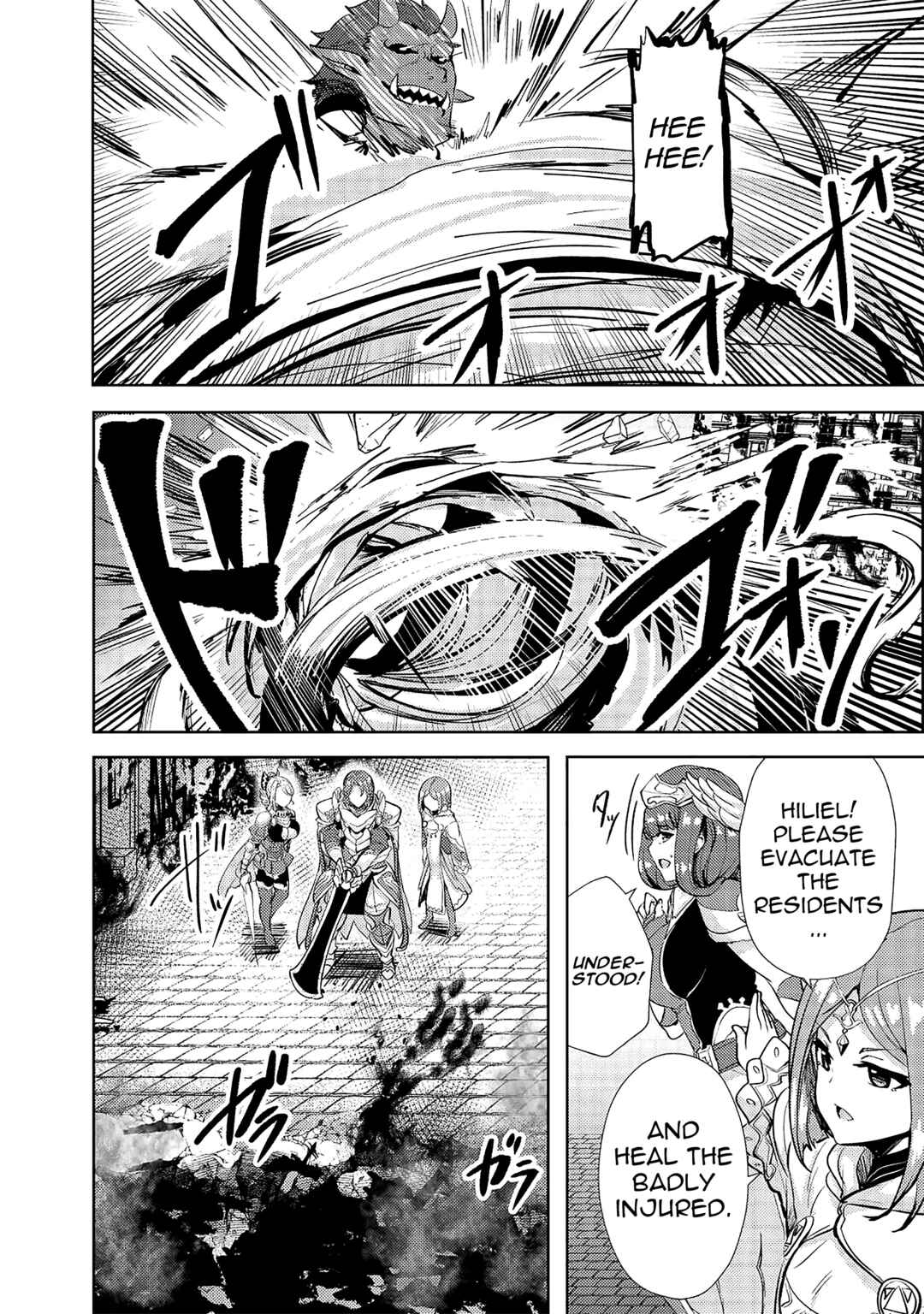 Page 20 Chapter 11 Ane ga Kensei de Imouto ga Kenja de