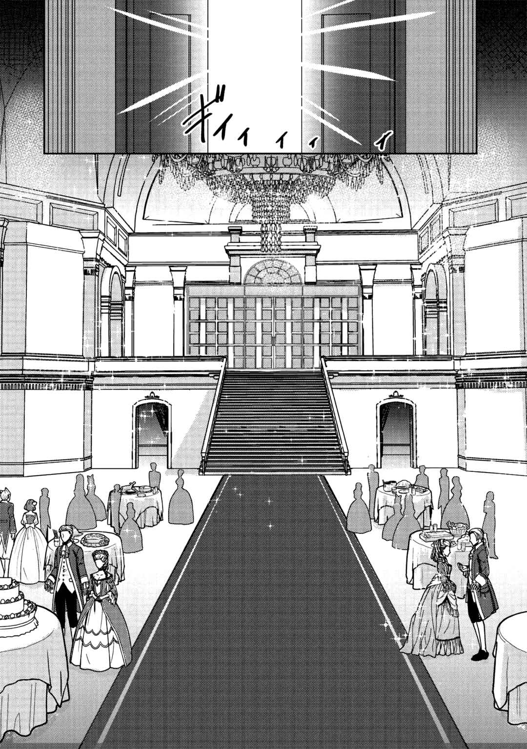 Page 3 Chapter 8 Ane ga Kensei de Imouto ga Kenja de