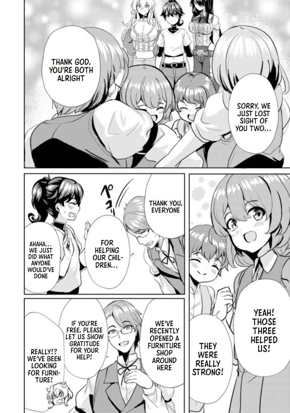 Page 23 Chapter 6 Ane ga Kensei de Imouto ga Kenja de