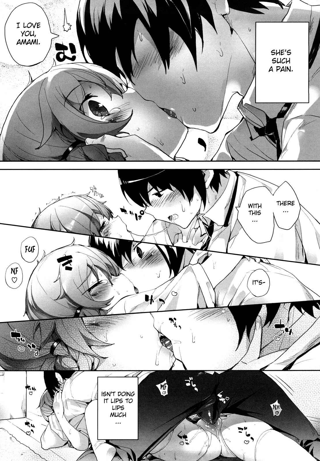 Page 16 Chapter 1 Amami Dokoro