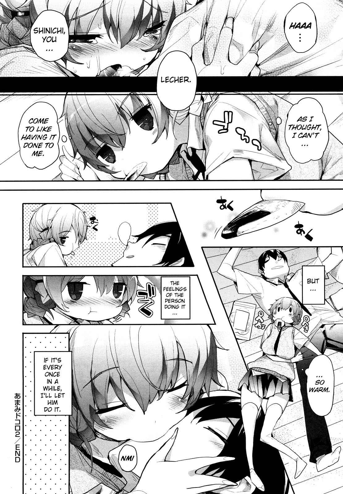 Page 22 Chapter 2 Amami Dokoro