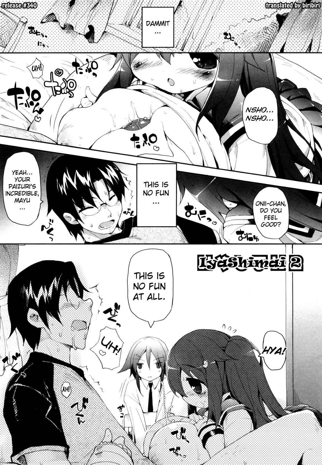 Page 1 Chapter 6 Amami Dokoro