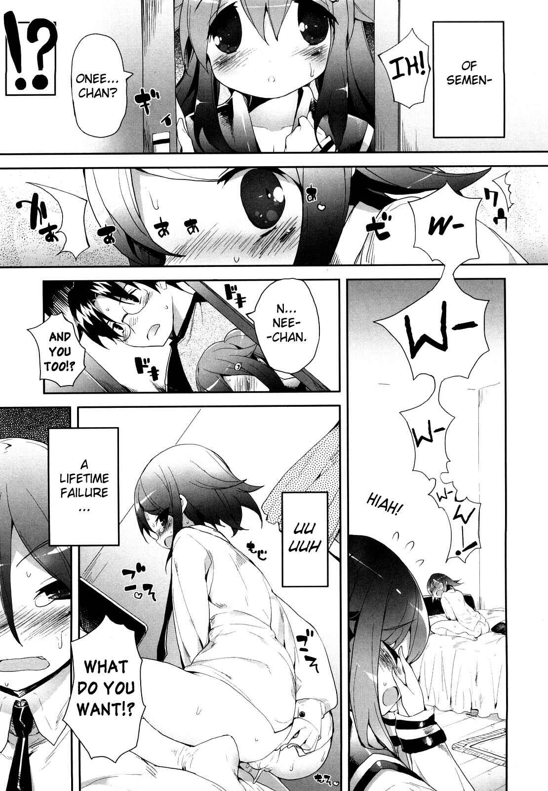 Page 7 Chapter 6 Amami Dokoro