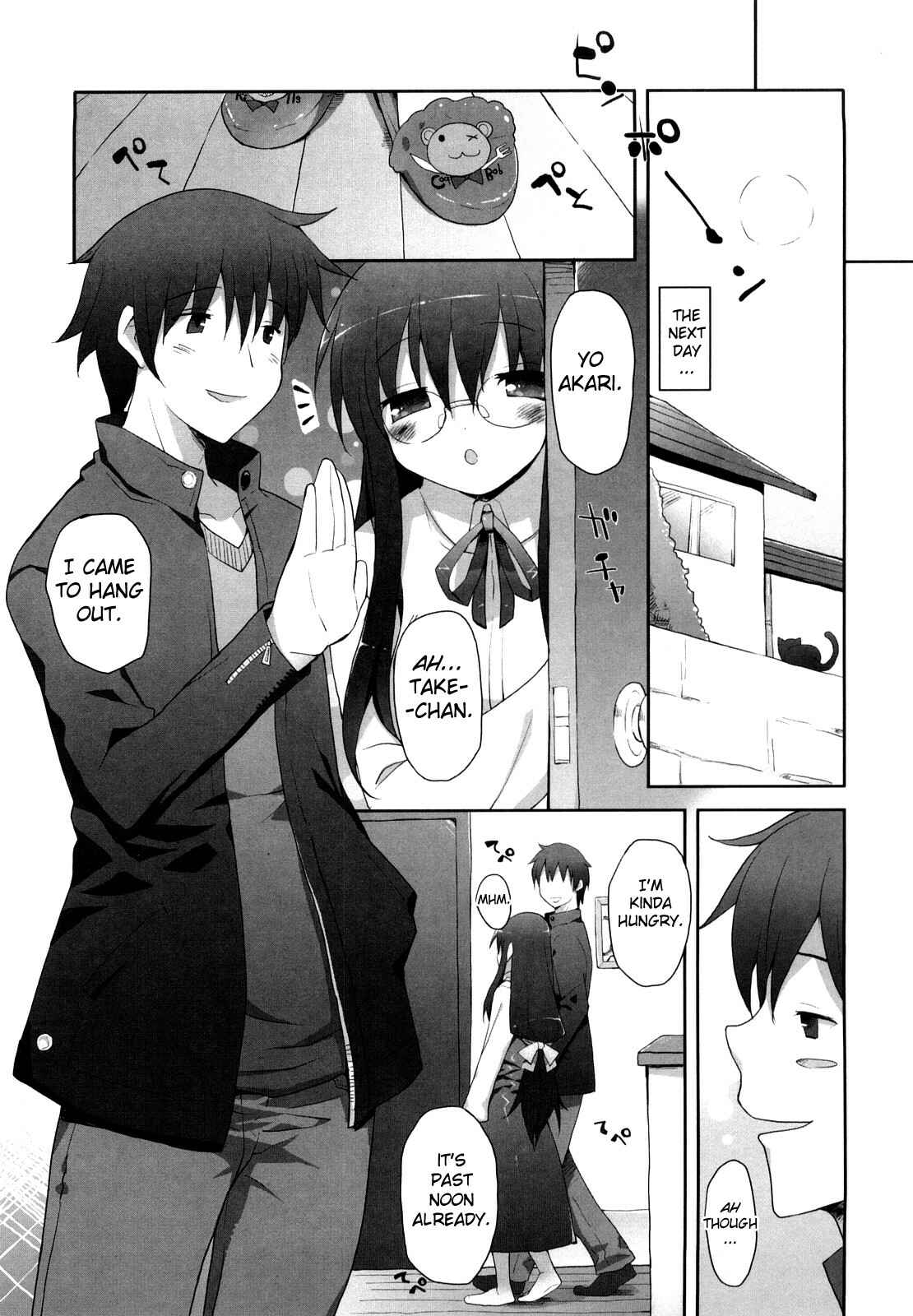 Page 3 Chapter 7 Amami Dokoro