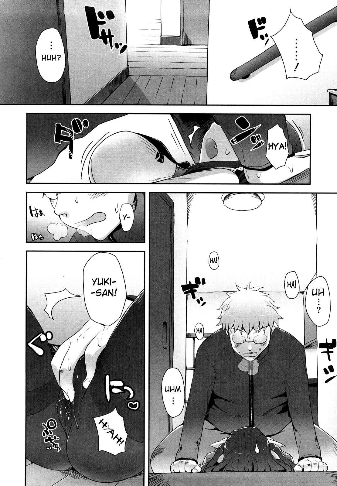Page 14 Chapter 8 Amami Dokoro
