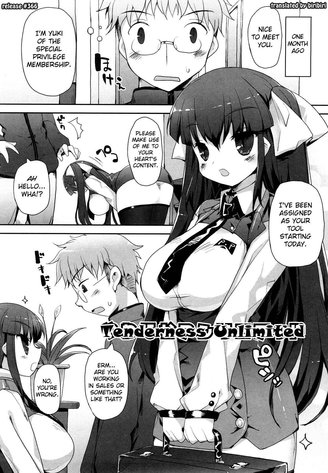 Page 2 Chapter 8 Amami Dokoro