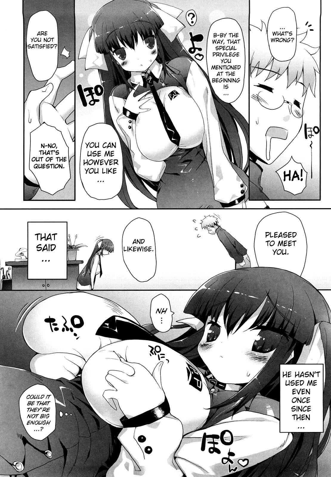 Page 4 Chapter 8 Amami Dokoro