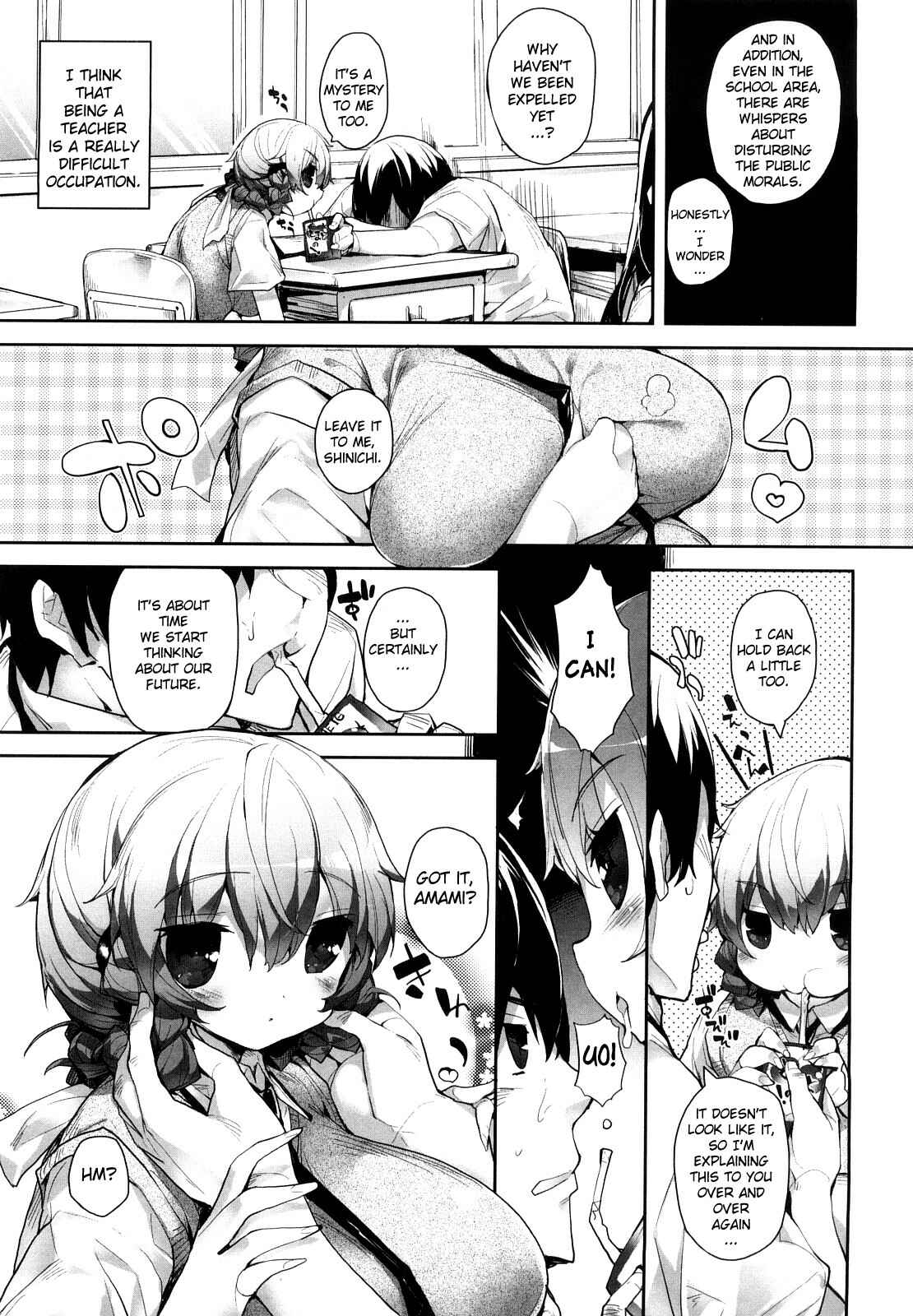 Page 3 Chapter 3 Amami Dokoro