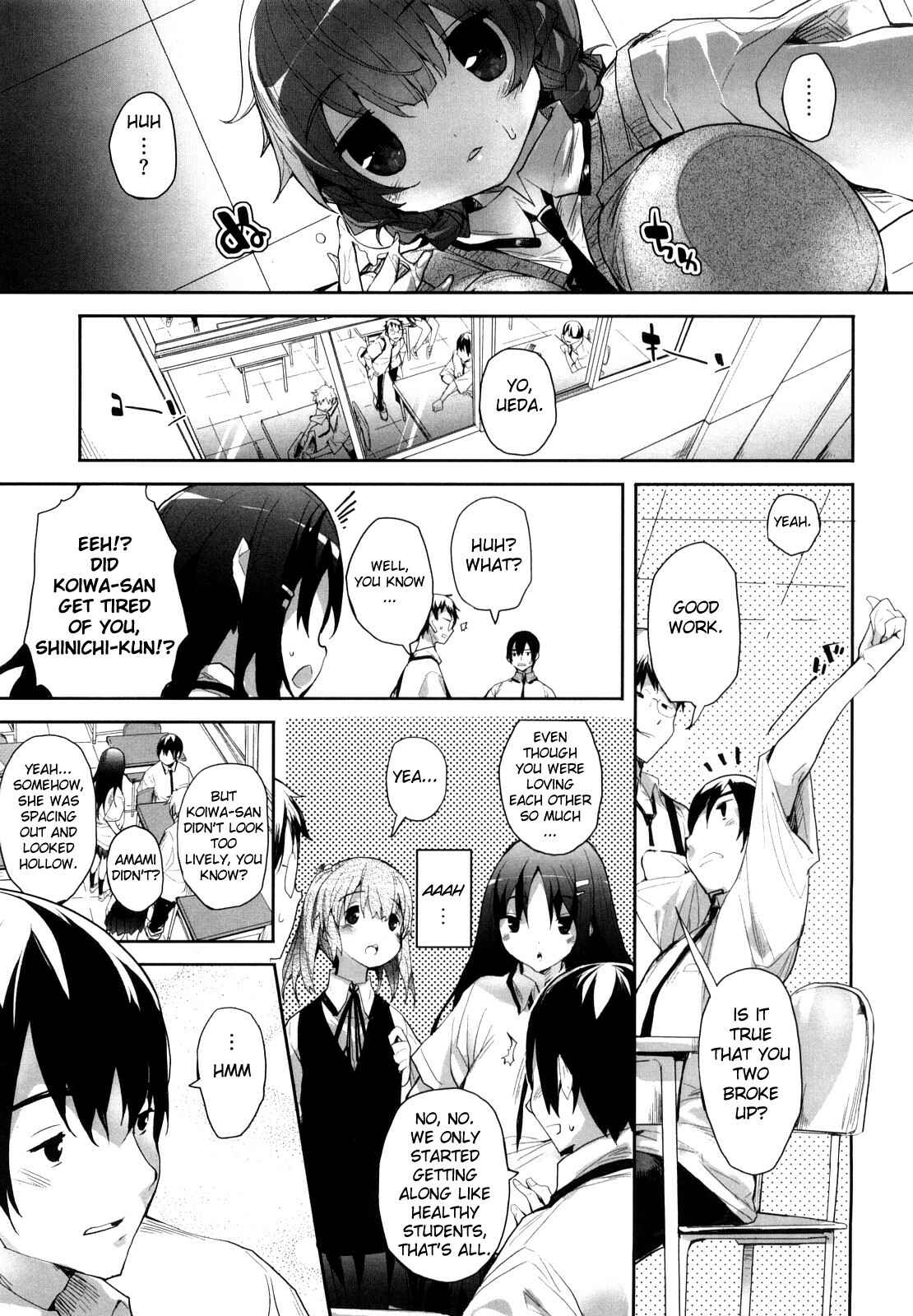 Page 7 Chapter 3 Amami Dokoro