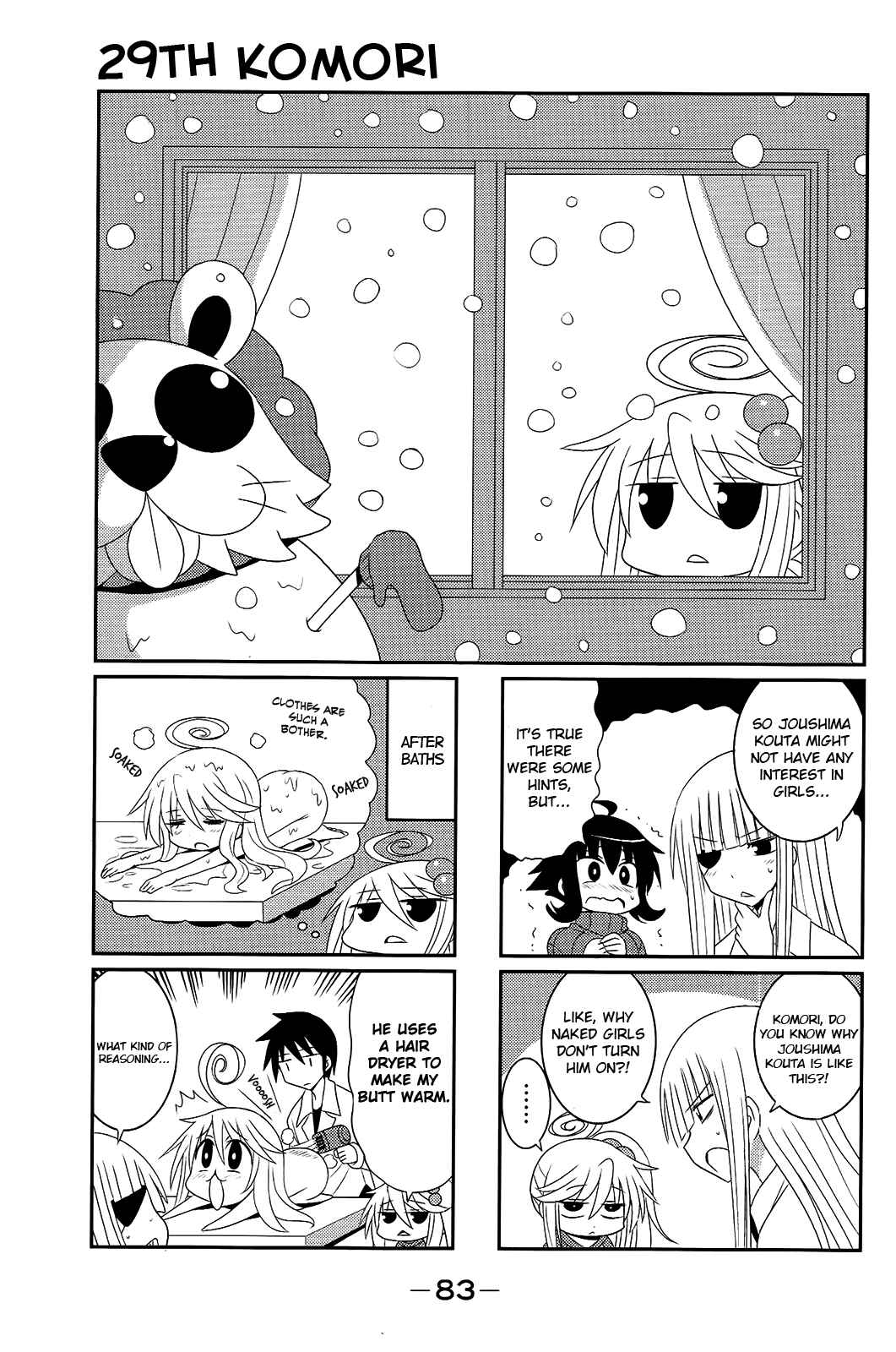 Page 1 Chapter 29 Komori-chan wa Yaruki o Dase