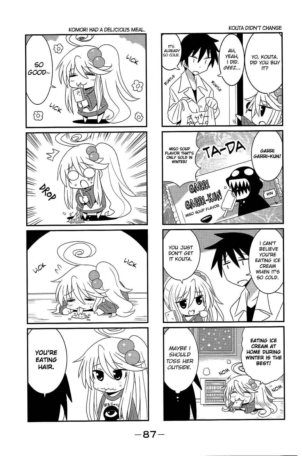 Page 5 Chapter 29 Komori-chan wa Yaruki o Dase
