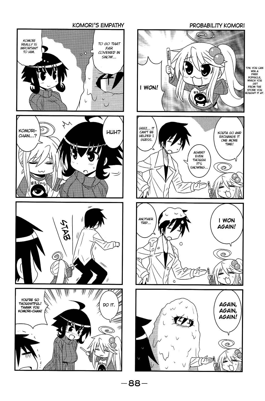 Page 6 Chapter 29 Komori-chan wa Yaruki o Dase