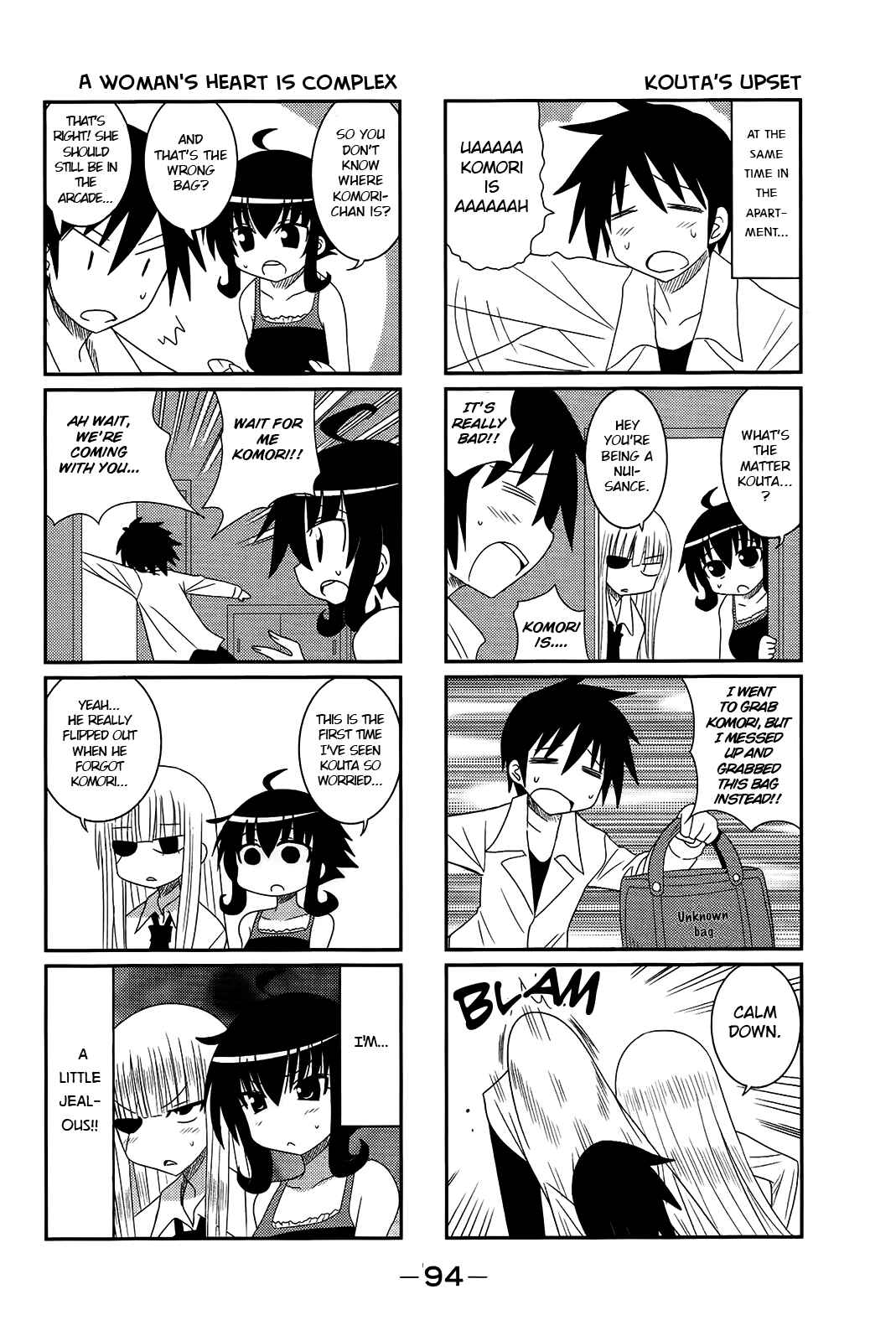 Page 4 Chapter 11 Komori-chan wa Yaruki o Dase