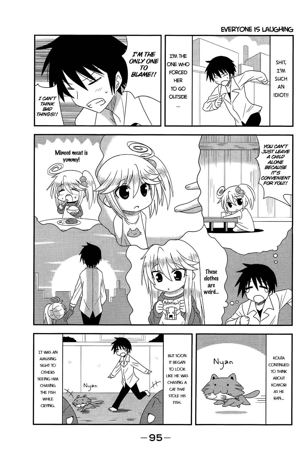 Page 5 Chapter 11 Komori-chan wa Yaruki o Dase