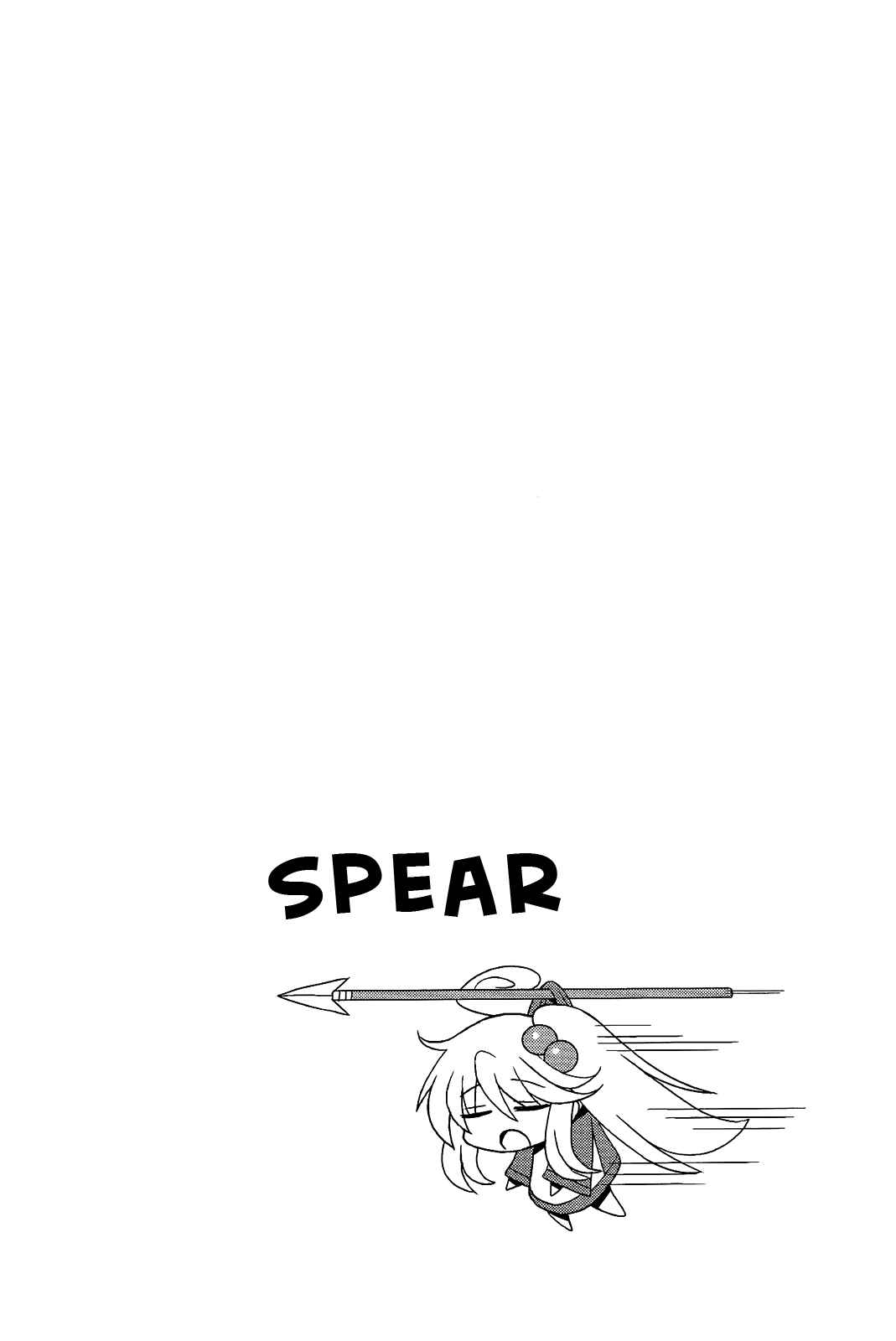 Page 8 Chapter 11 Komori-chan wa Yaruki o Dase