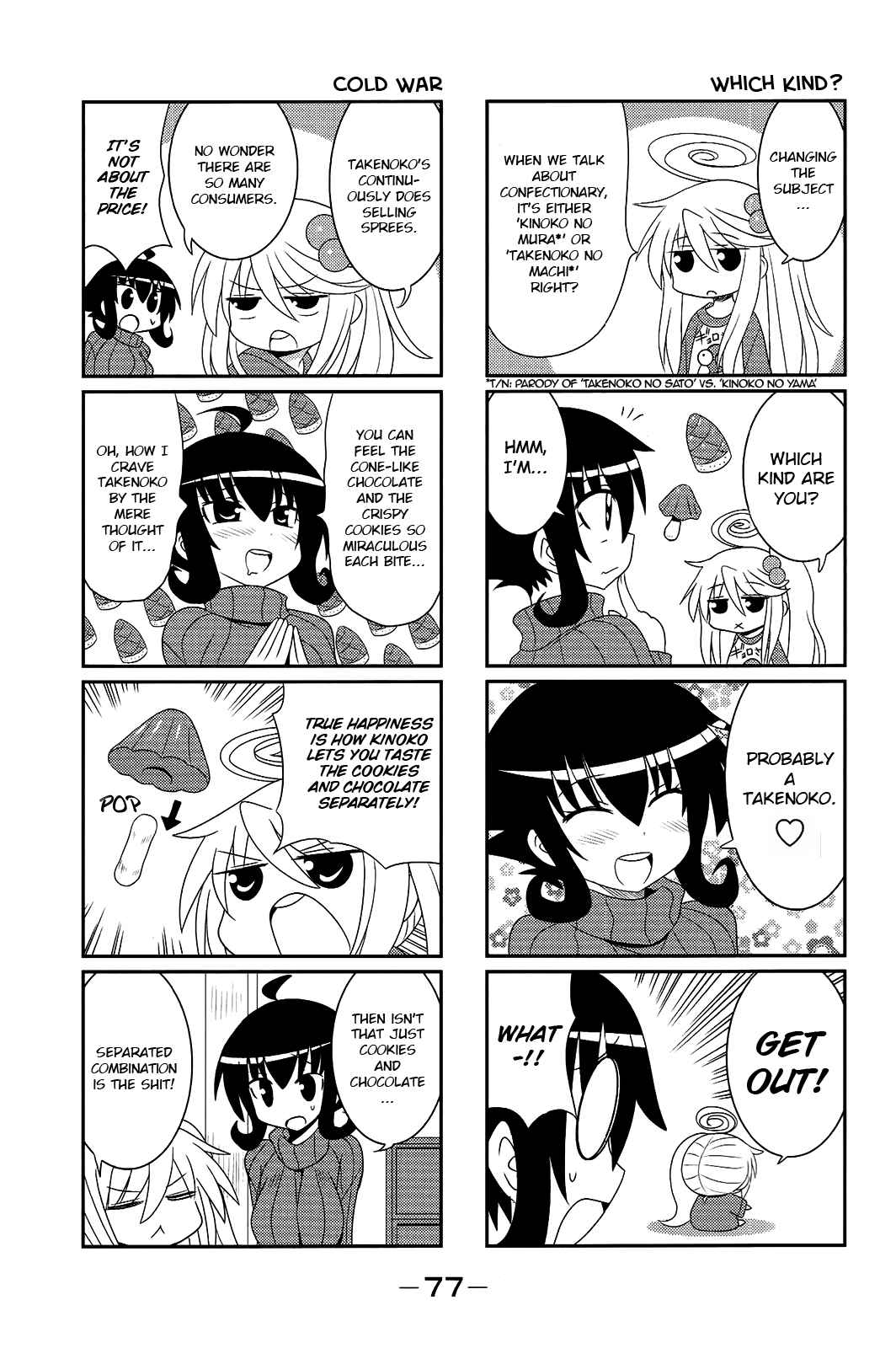 Page 3 Chapter 28 Komori-chan wa Yaruki o Dase