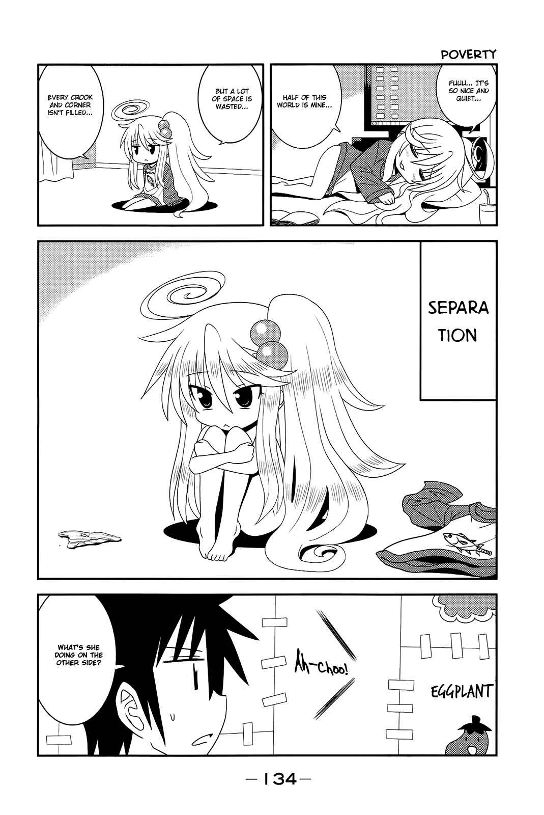 Page 4 Chapter 16 Komori-chan wa Yaruki o Dase