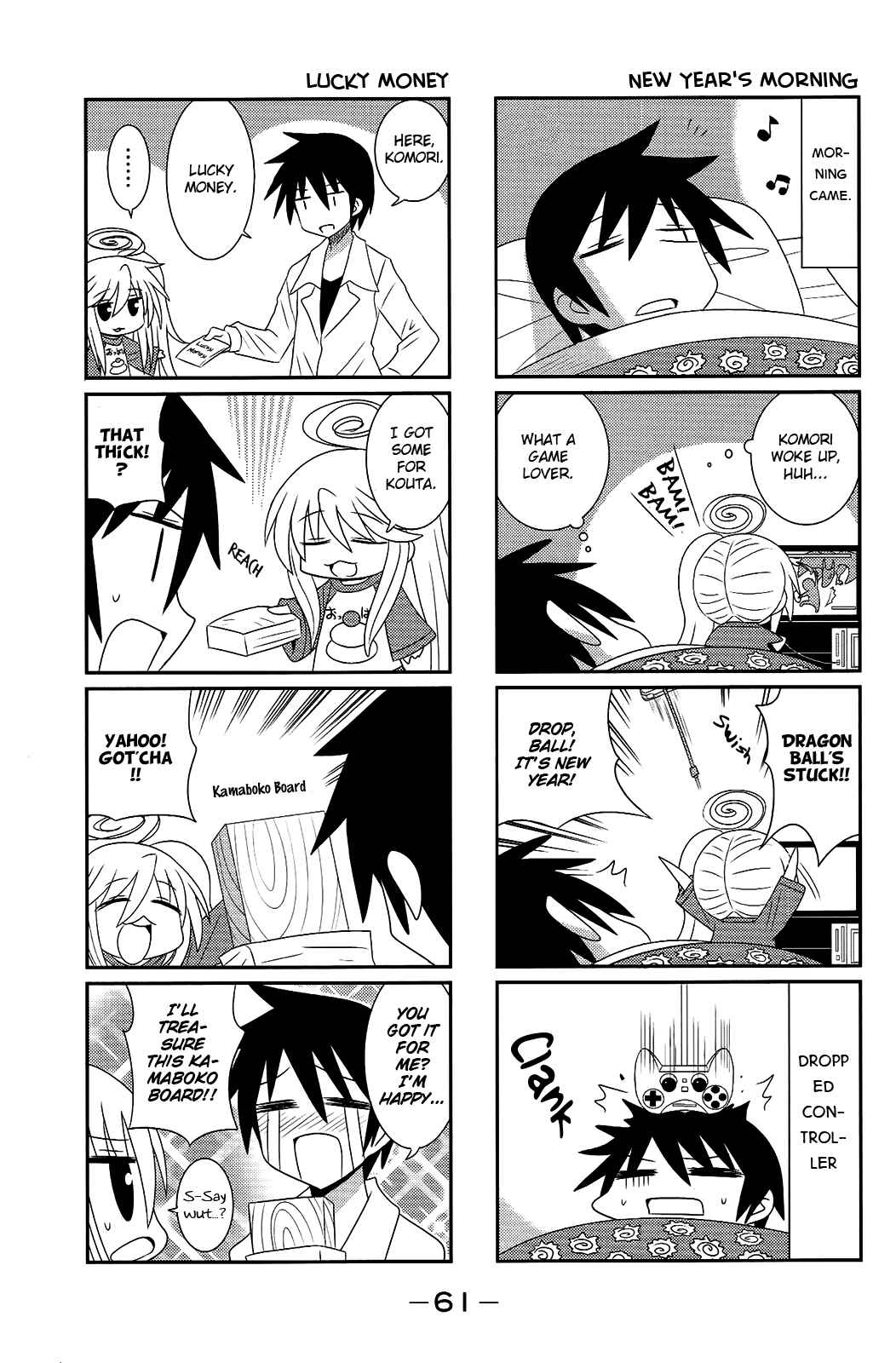 Page 3 Chapter 26 Komori-chan wa Yaruki o Dase