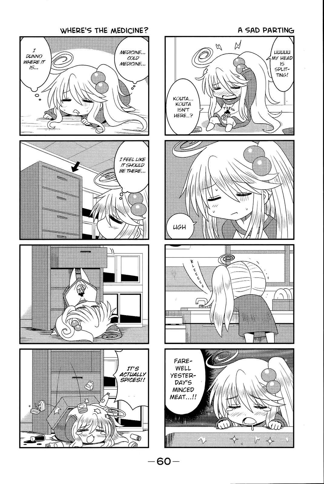 Page 2 Chapter 7 Komori-chan wa Yaruki o Dase
