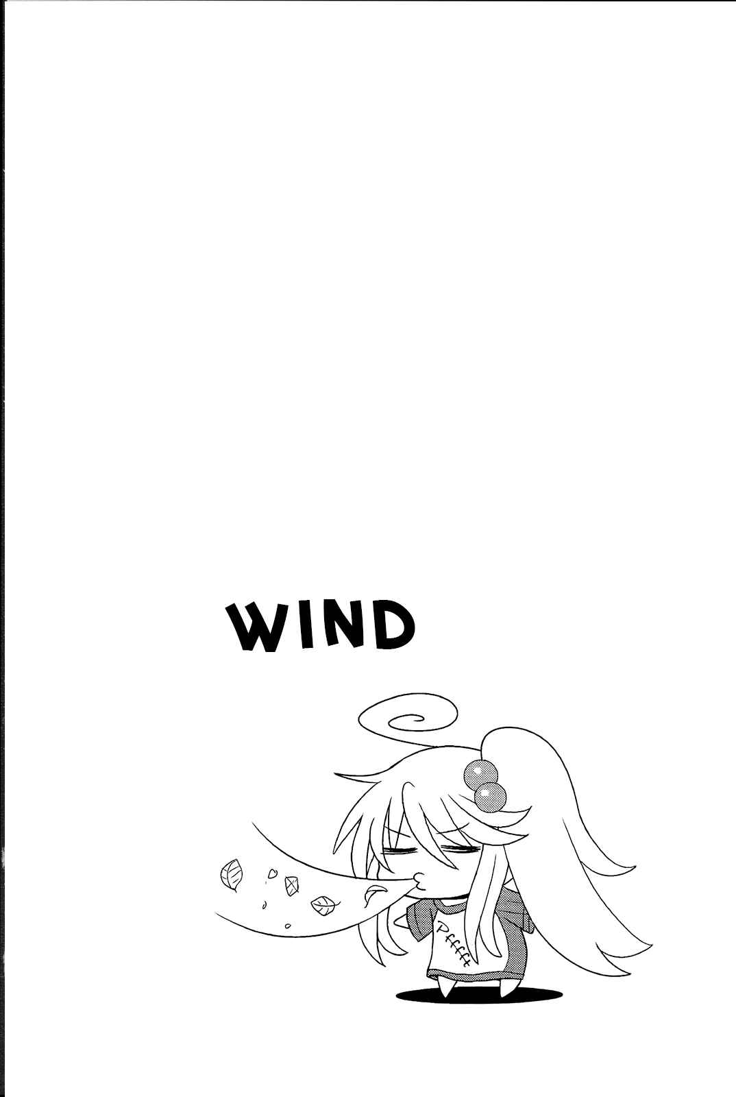 Page 8 Chapter 7 Komori-chan wa Yaruki o Dase
