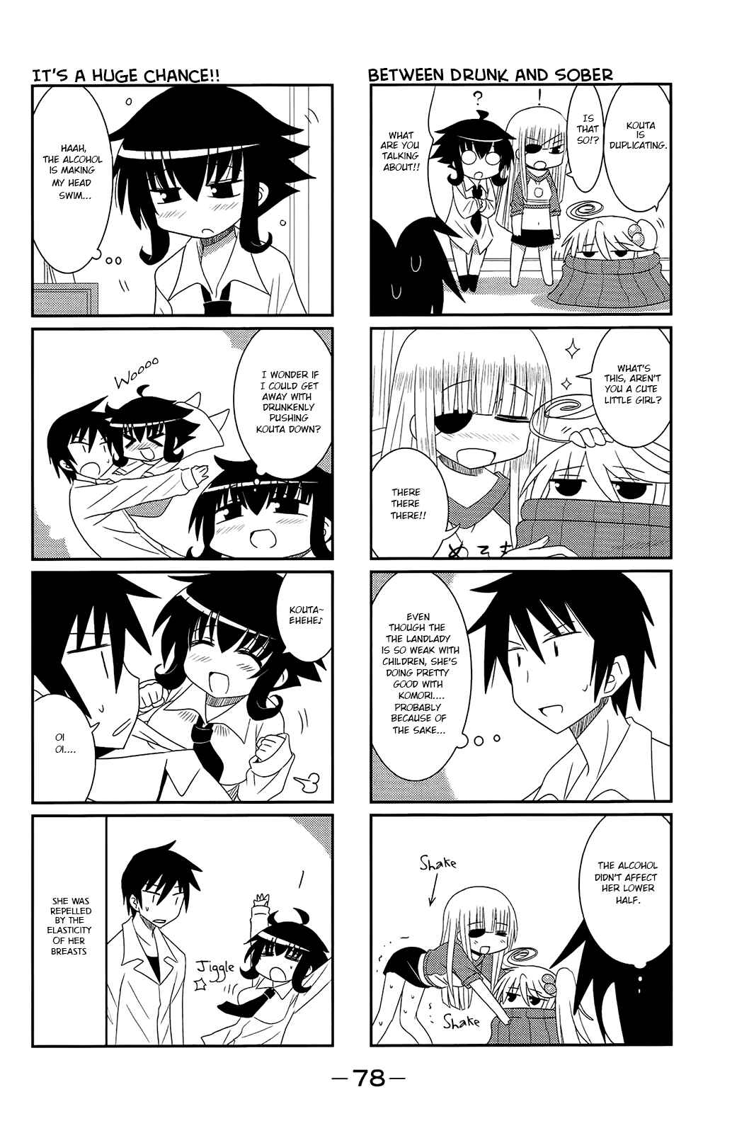 Page 4 Chapter 9 Komori-chan wa Yaruki o Dase