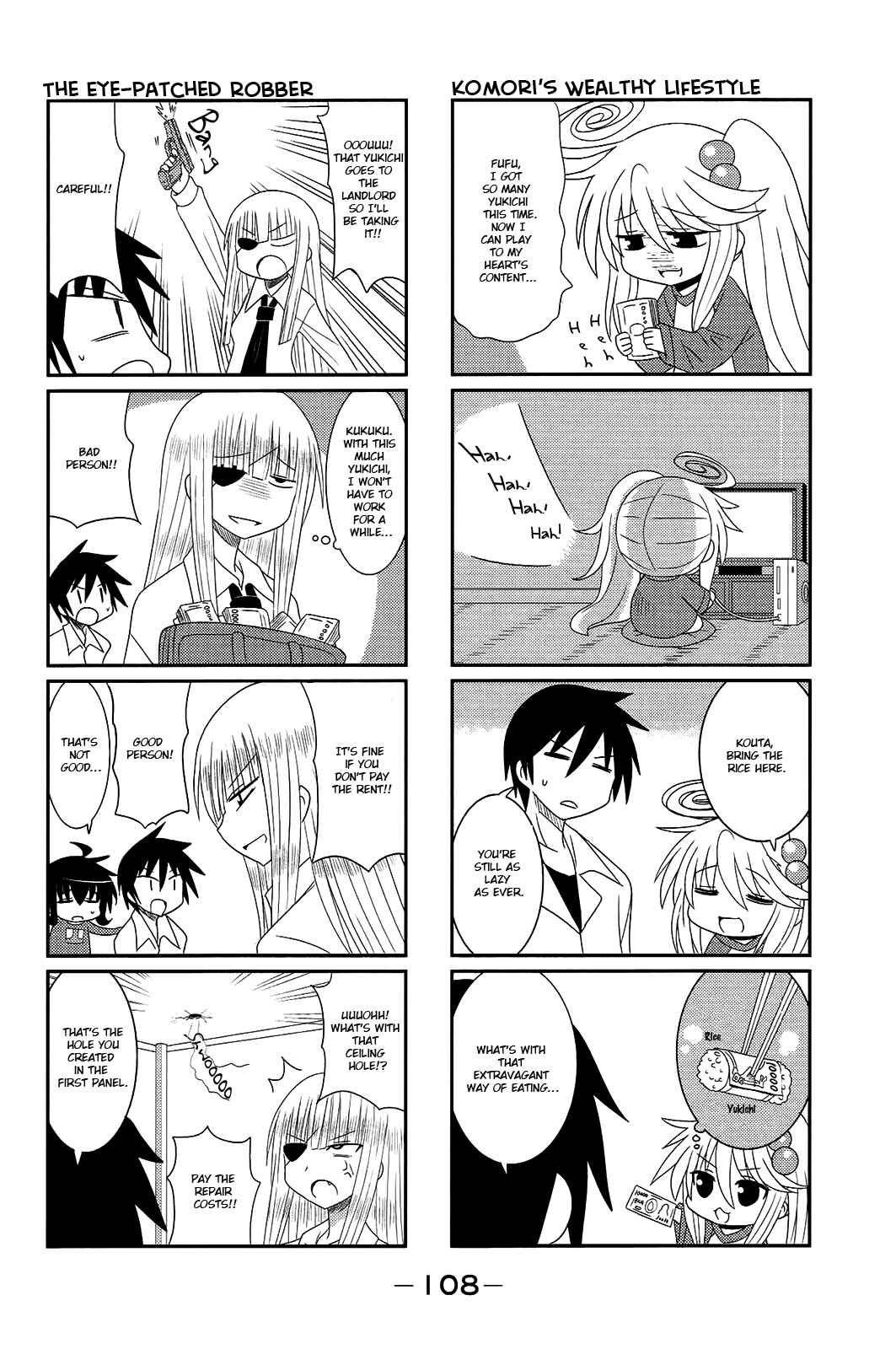 Page 2 Chapter 13 Komori-chan wa Yaruki o Dase