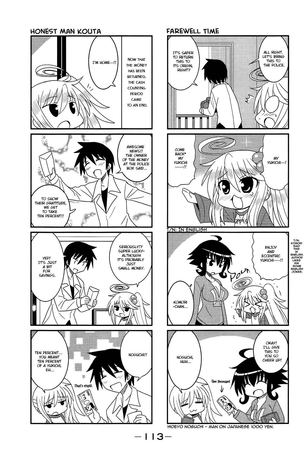 Page 7 Chapter 13 Komori-chan wa Yaruki o Dase