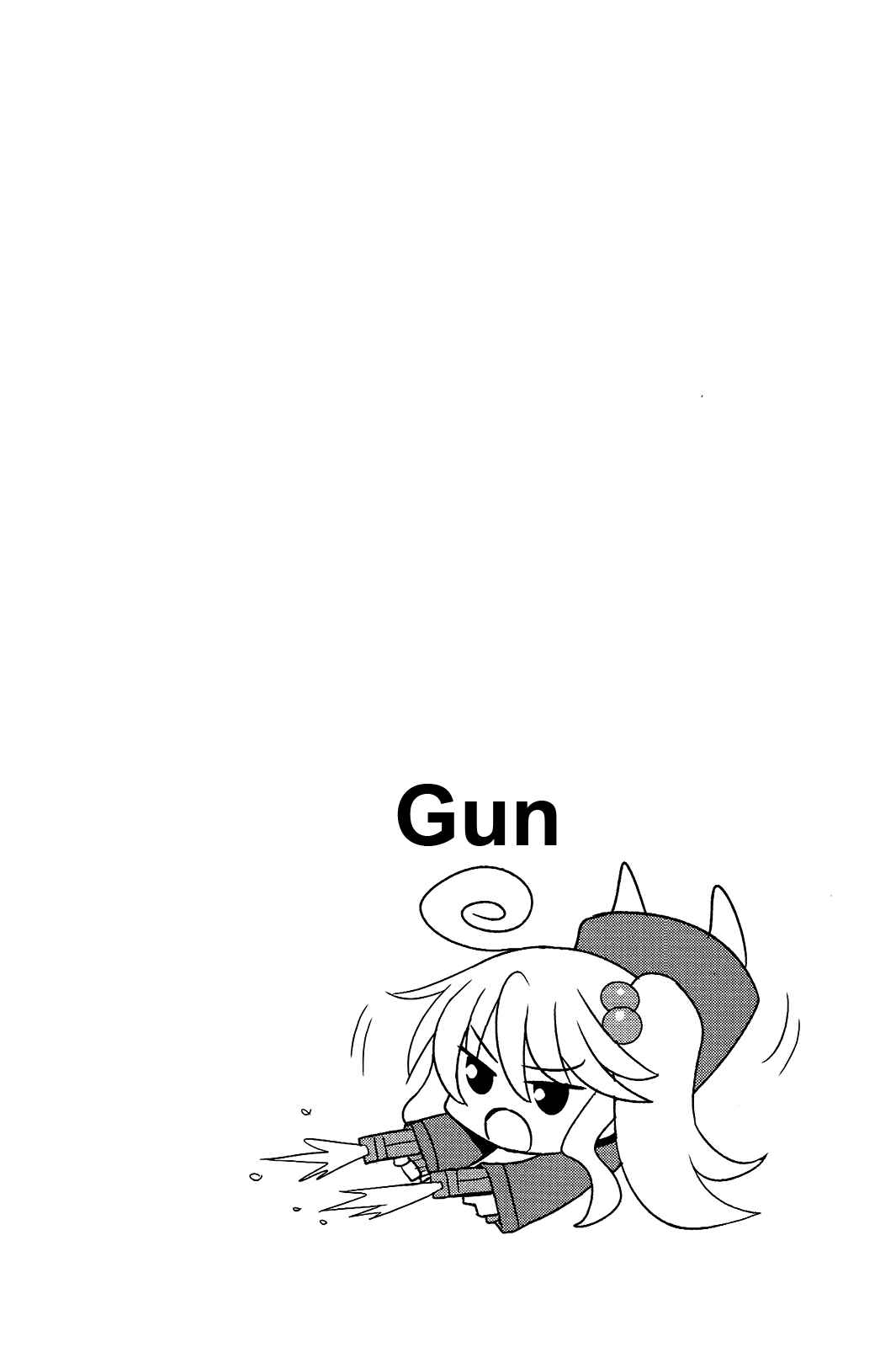 Page 8 Chapter 13 Komori-chan wa Yaruki o Dase