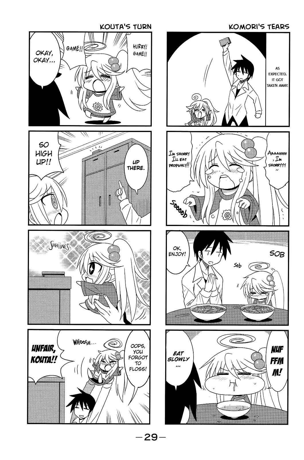 Page 3 Chapter 22 Komori-chan wa Yaruki o Dase