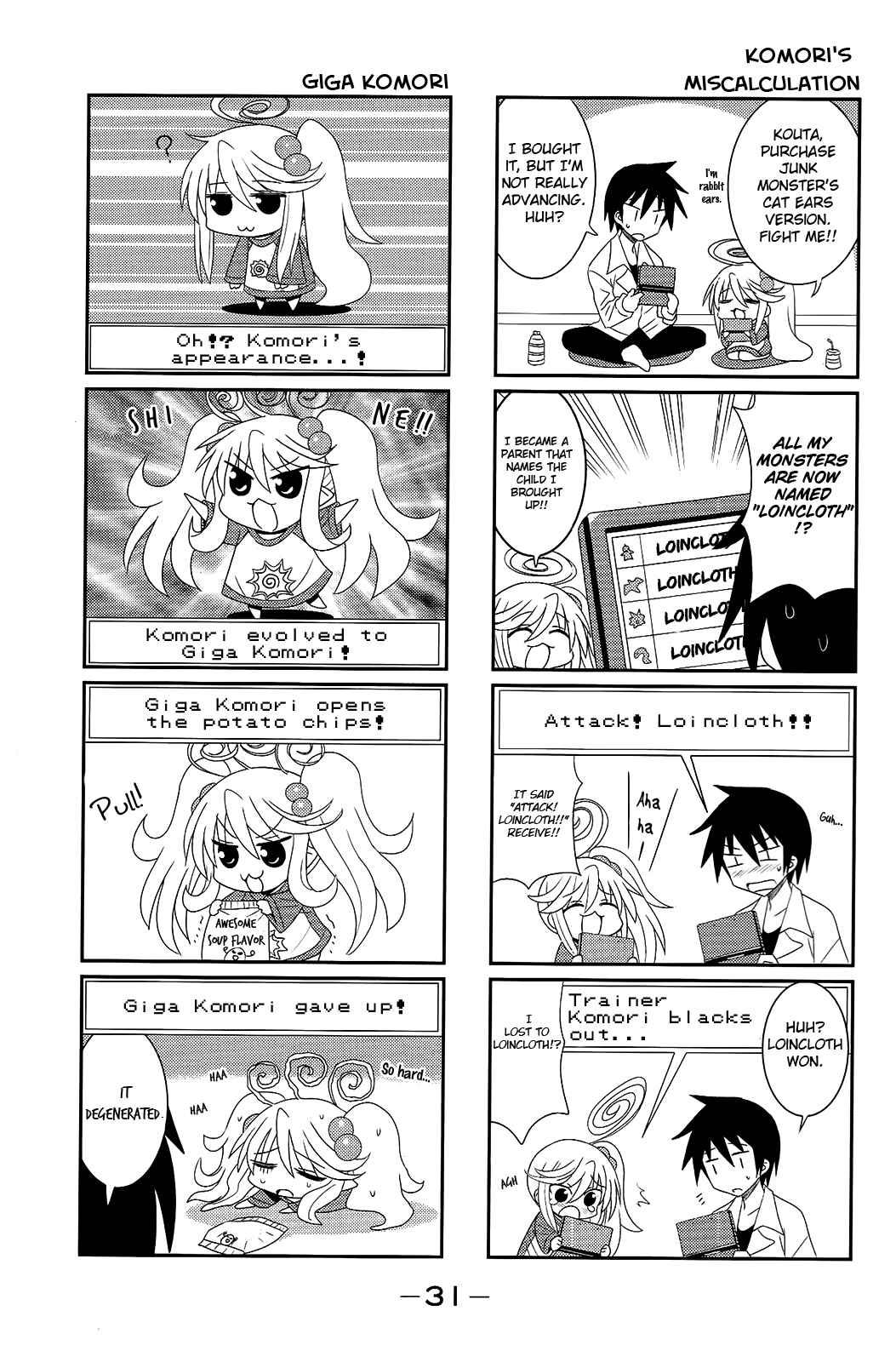 Page 5 Chapter 22 Komori-chan wa Yaruki o Dase