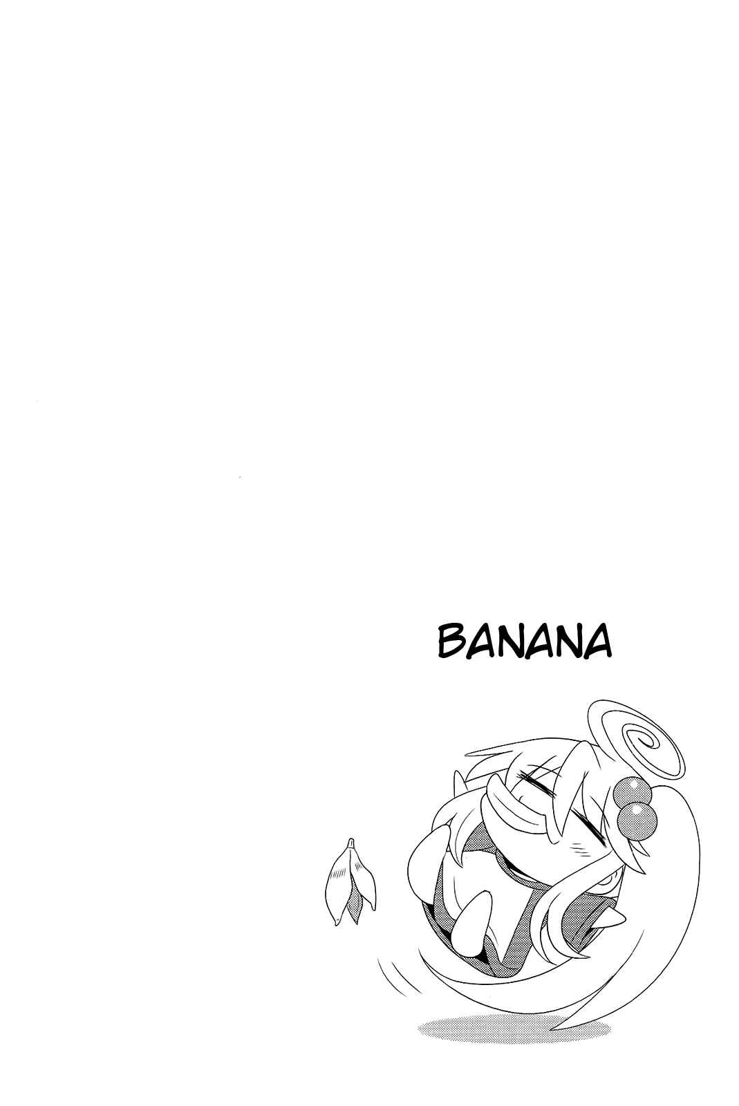 Page 8 Chapter 33 Komori-chan wa Yaruki o Dase