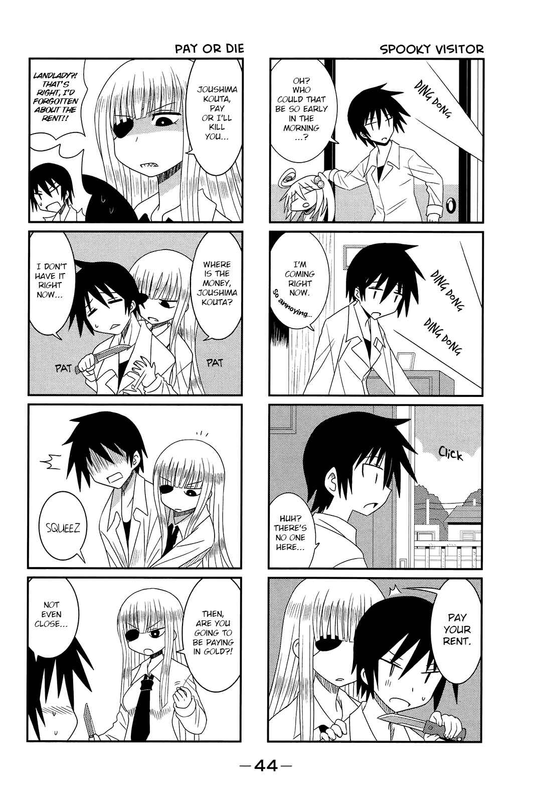Page 2 Chapter 5 Komori-chan wa Yaruki o Dase