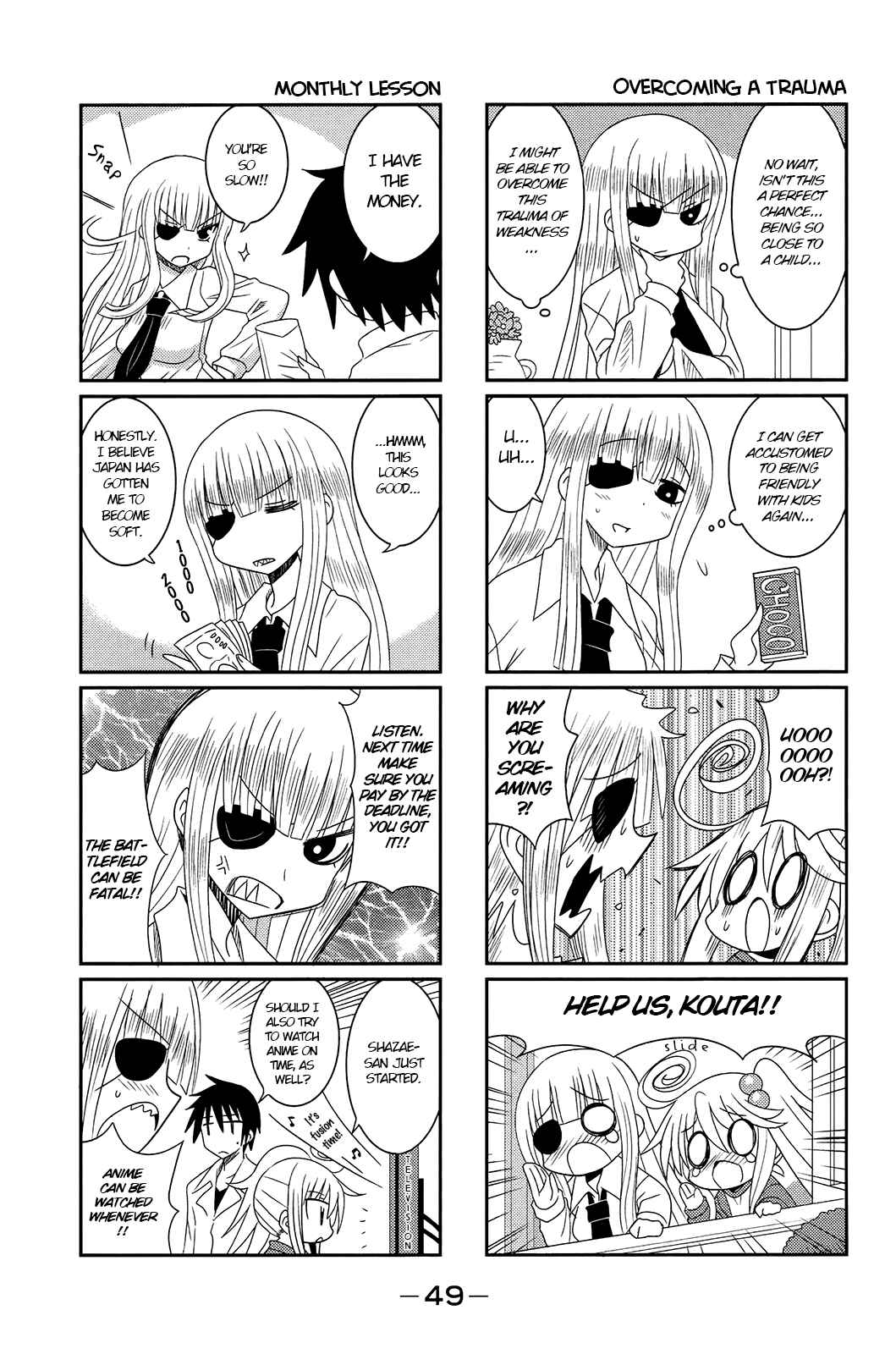 Page 7 Chapter 5 Komori-chan wa Yaruki o Dase