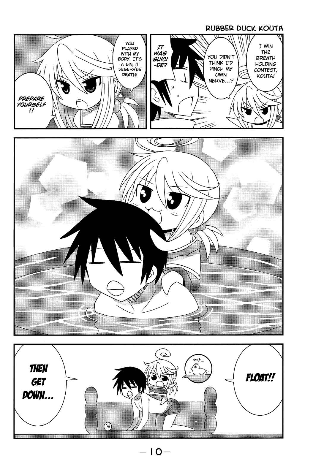 Page 10 Chapter 19 Komori-chan wa Yaruki o Dase