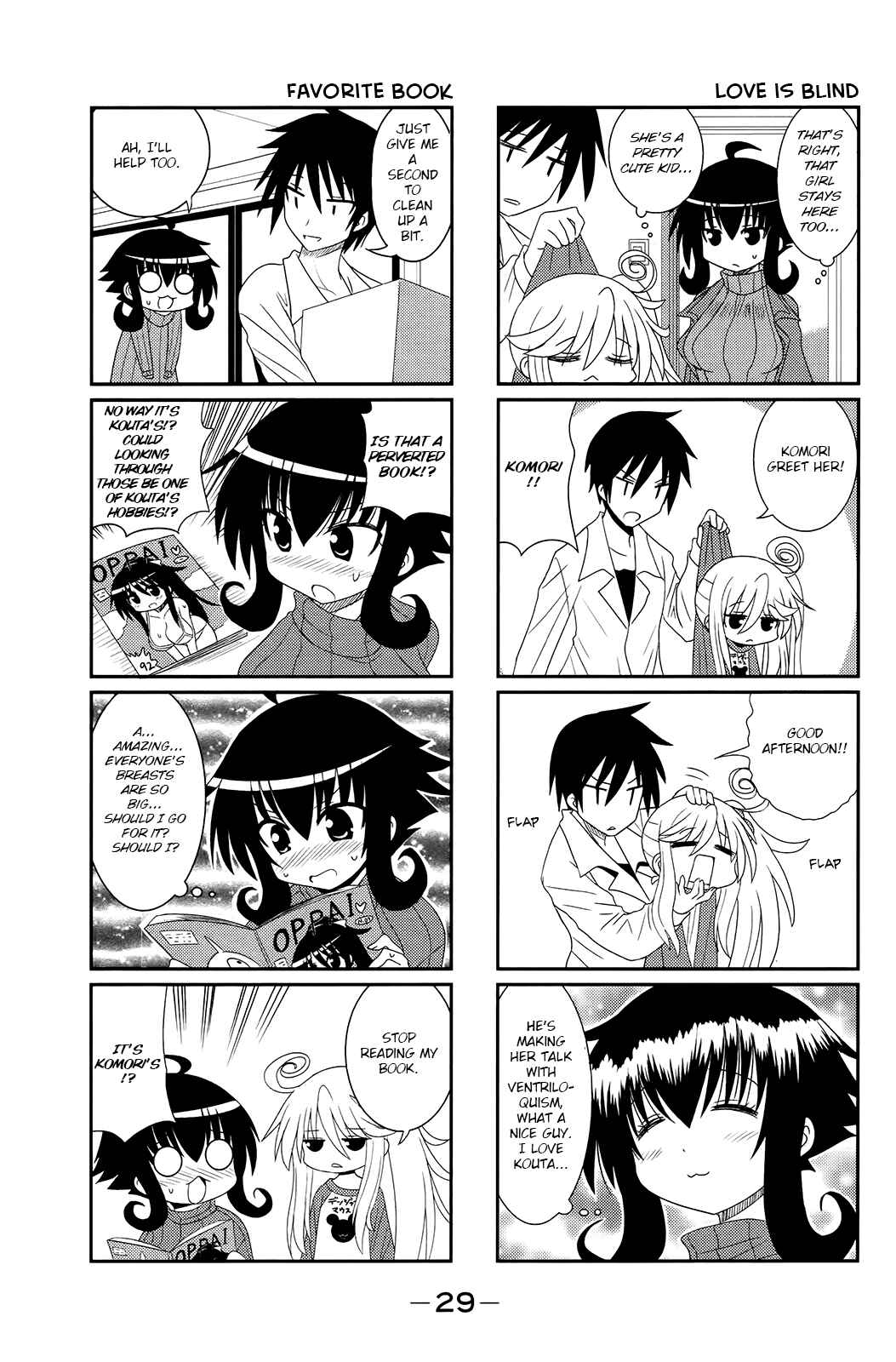 Page 3 Chapter 3 Komori-chan wa Yaruki o Dase