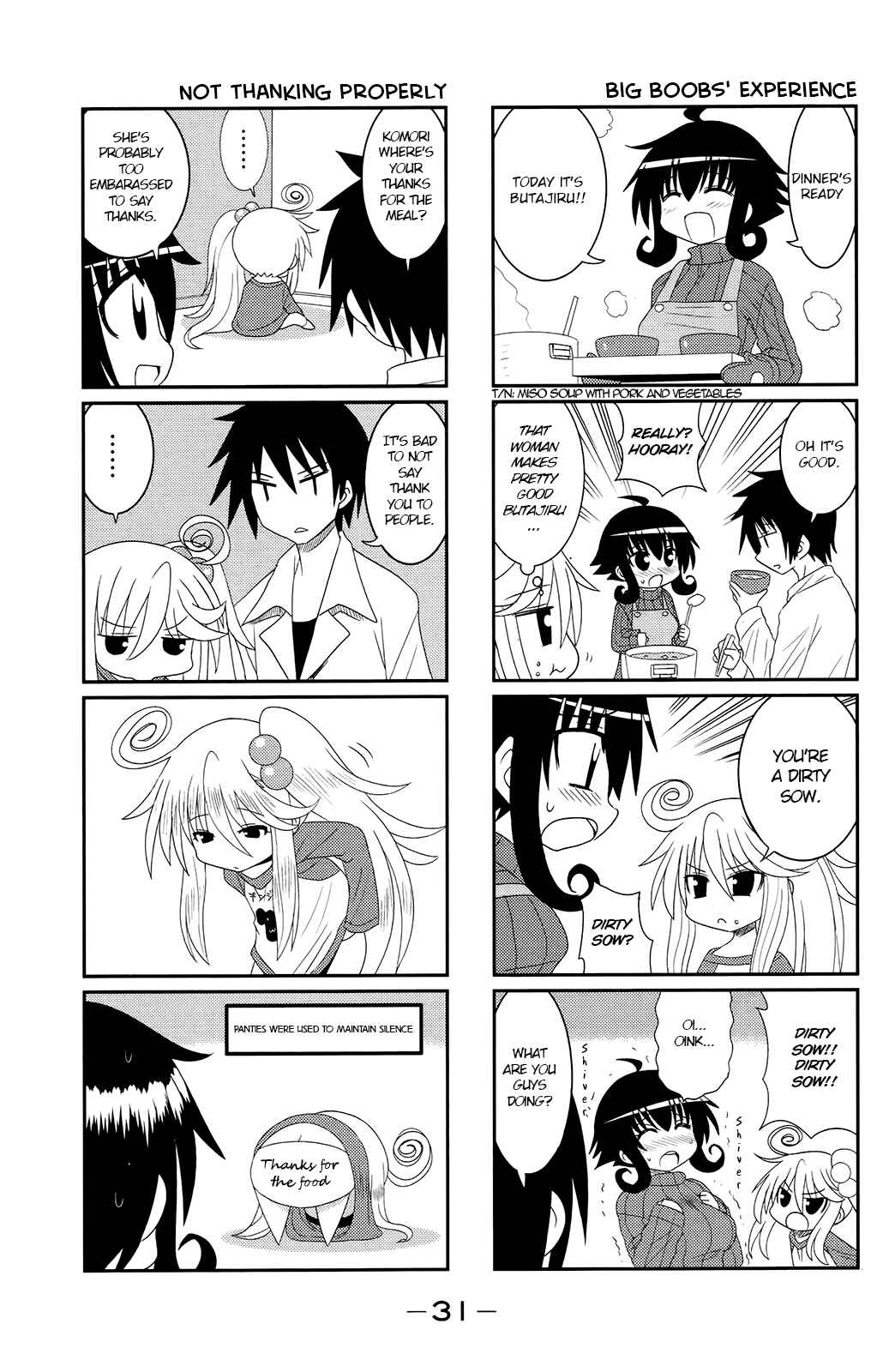 Page 5 Chapter 3 Komori-chan wa Yaruki o Dase