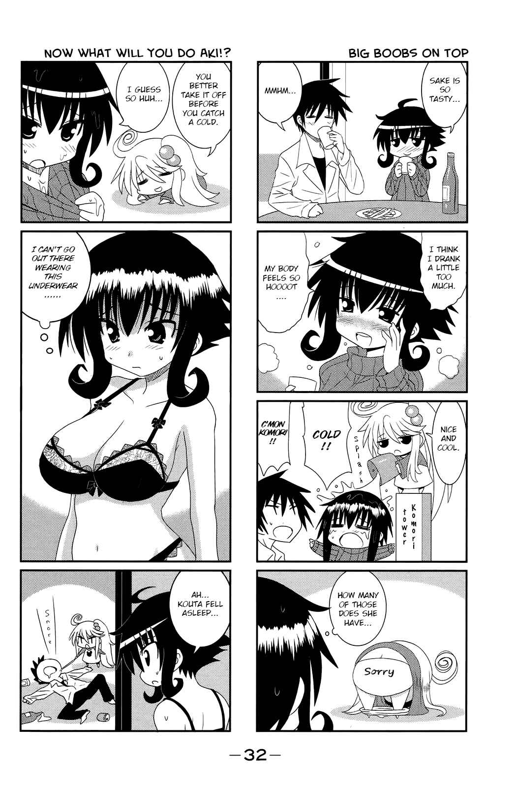 Page 6 Chapter 3 Komori-chan wa Yaruki o Dase