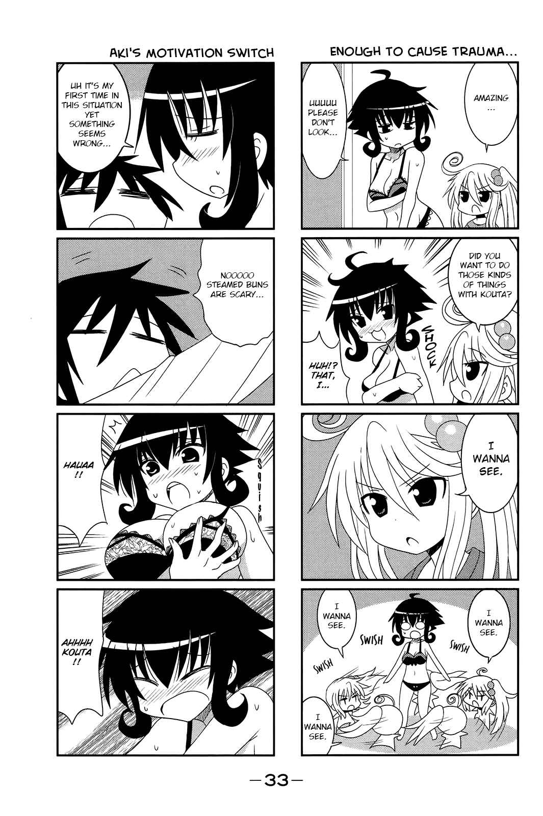 Page 7 Chapter 3 Komori-chan wa Yaruki o Dase