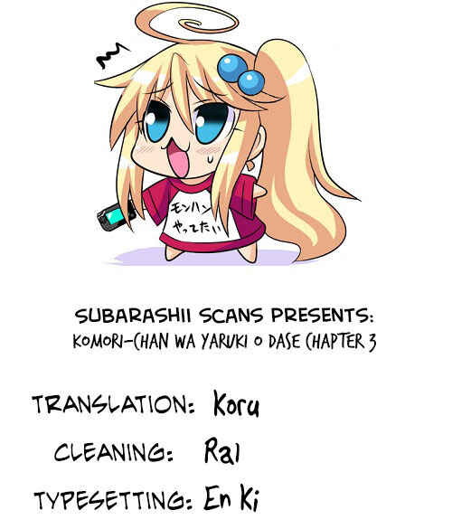 Page 9 Chapter 3 Komori-chan wa Yaruki o Dase