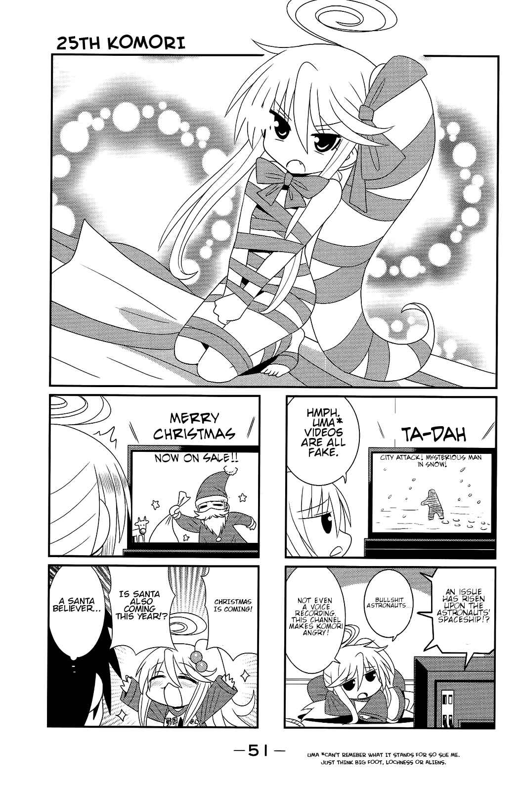Page 1 Chapter 25 Komori-chan wa Yaruki o Dase
