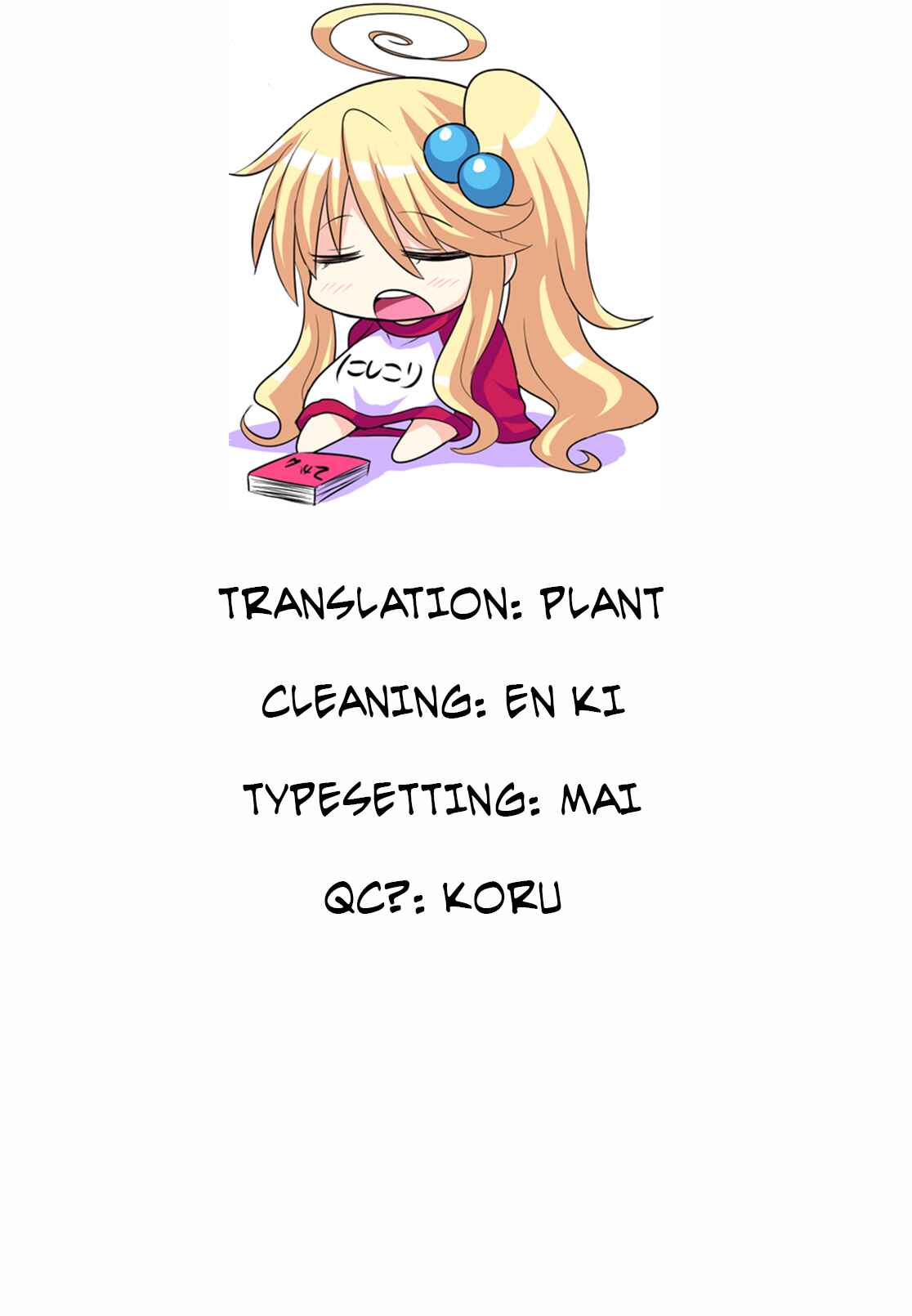 Page 9 Chapter 25 Komori-chan wa Yaruki o Dase