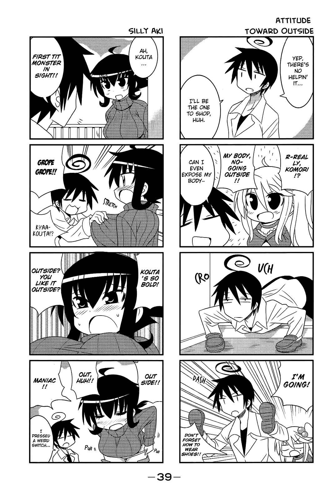 Page 5 Chapter 23 Komori-chan wa Yaruki o Dase