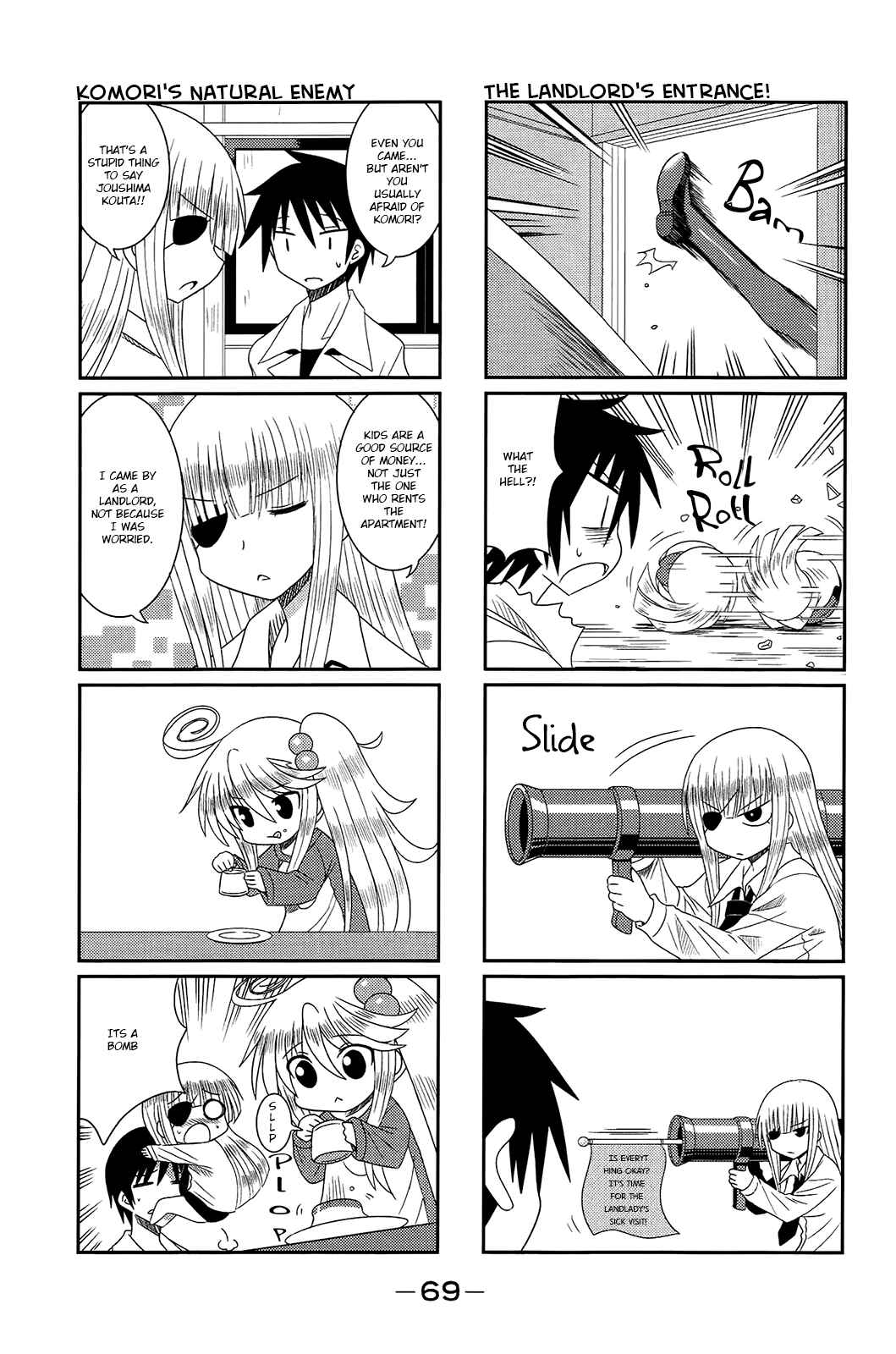 Page 3 Chapter 8 Komori-chan wa Yaruki o Dase