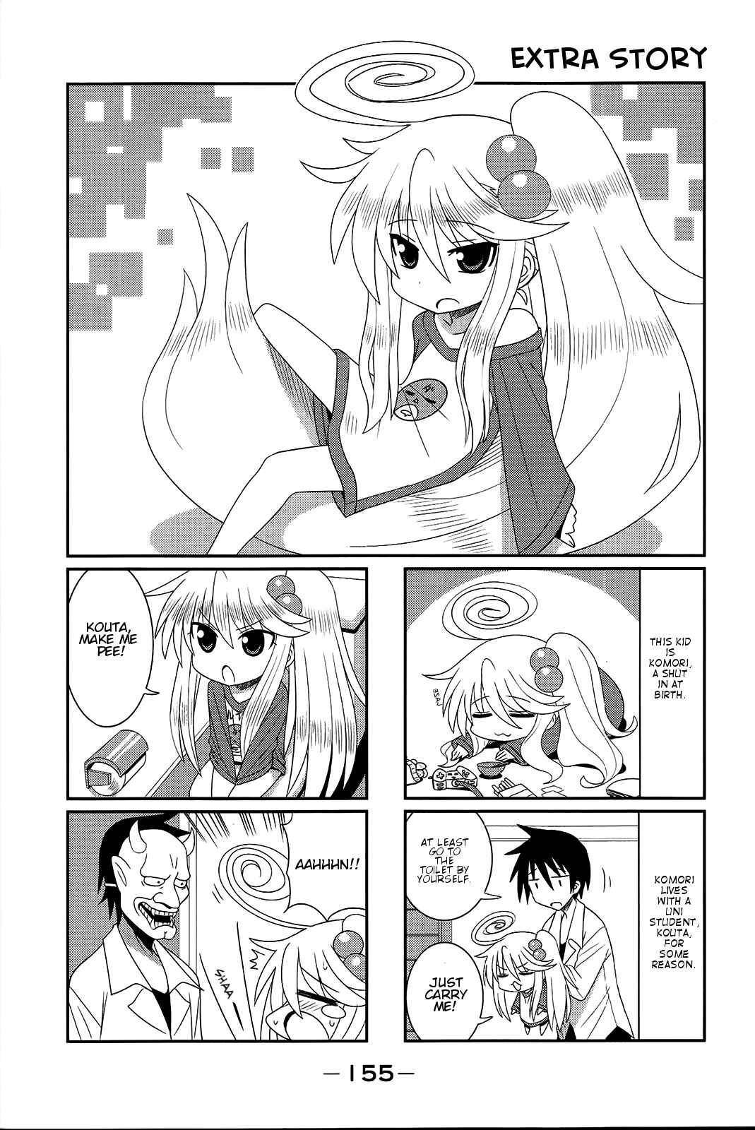 Page 1 Chapter 18.5 Komori-chan wa Yaruki o Dase