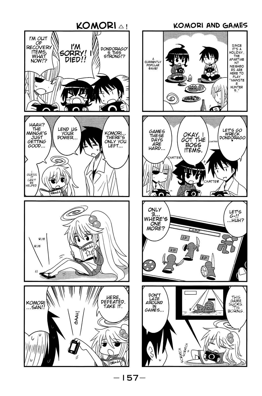 Page 3 Chapter 18.5 Komori-chan wa Yaruki o Dase