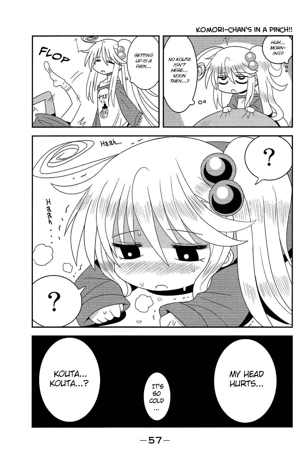Page 7 Chapter 6 Komori-chan wa Yaruki o Dase
